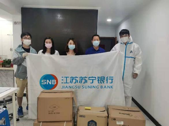 江苏苏宁银行:开展爱心志愿行动 多措并举助力疫情防控