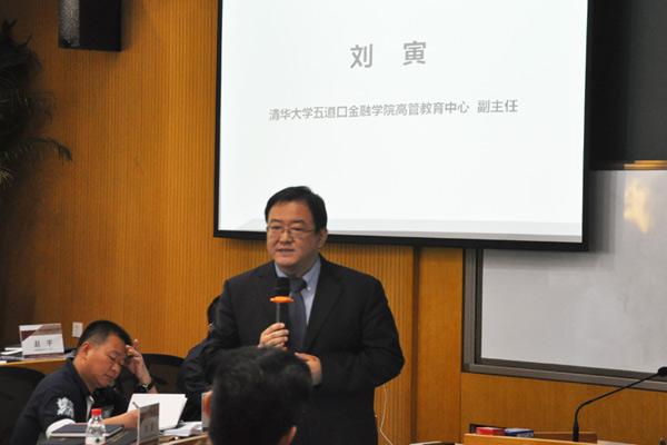 专题库