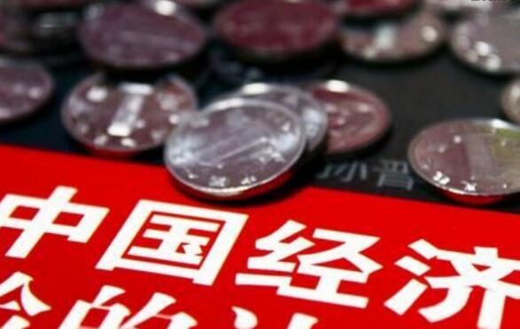 中国二季度GDP同比增长率为7.0% 强于预期