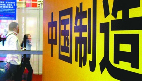 中国3月制造业PMI重回50临界点以上