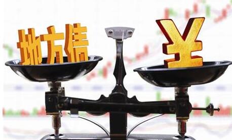 地方债置换，银行不吃亏