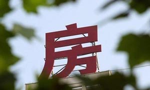 房价下跌 救不救市区别不大？