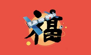 支付宝的“敬业福”隐藏了多少真相