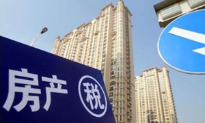假如房产税不能降房价 会怎么样？