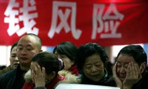 再融资新规的合理性有待商榷