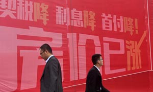 高房价产生了两个尴尬的哲学问题！你能回答吗？