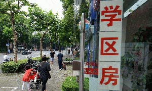 炒高的学区房还能买吗？别总拿孩子说事