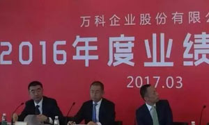 房价会下跌吗？老百姓不信但万科信了！