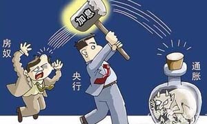 明年通胀压力不小 央行极有可能加息