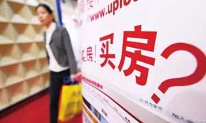 这个政策一出 楼市已经彻底失去流动性