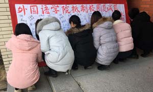 不能完全否定借贷平台进校园