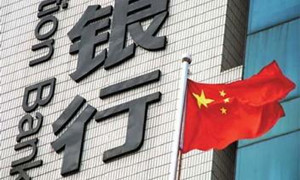 四问银行一季度成绩单：非利息收入为什么下降？