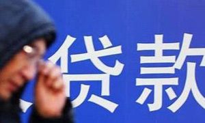 未来会越来越多的银行停发房贷