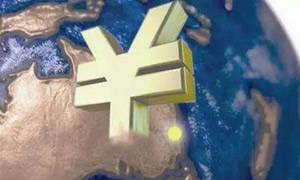 人民币国际化更进一步 房价泡沫更慌了