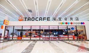 别小看无人超市 它很快会让很多人失去饭碗