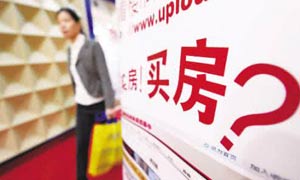 3成首付难买房 开发商逼客户付全款