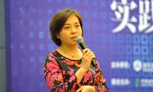 华夏银行窦云红：华夏银行普惠金融实践