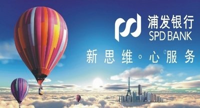 浦发银行推出"周周赢约定通知存款"