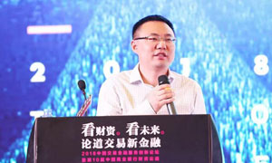 民生银行罗勇：科技赋能企业经营，驱动金融服务创新升级