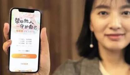 火遍互联网的相互保是个什么东东？能参与吗？