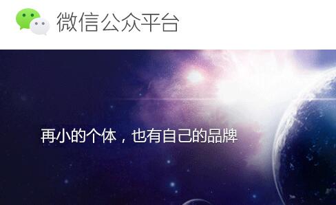 银行公众号运营的“一线”生机