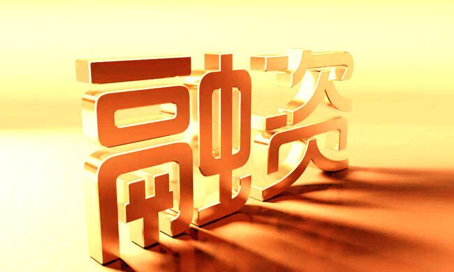 服务民营企业亟需打通“信息孤岛”