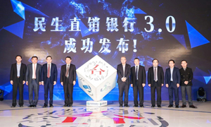 新商业 新金融 新财资 国内首家BBC开放式综合性金融云服务面市