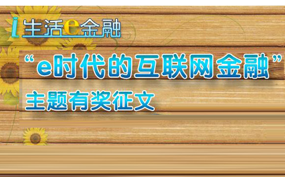 宣传年