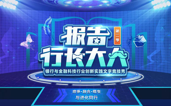 宣传年