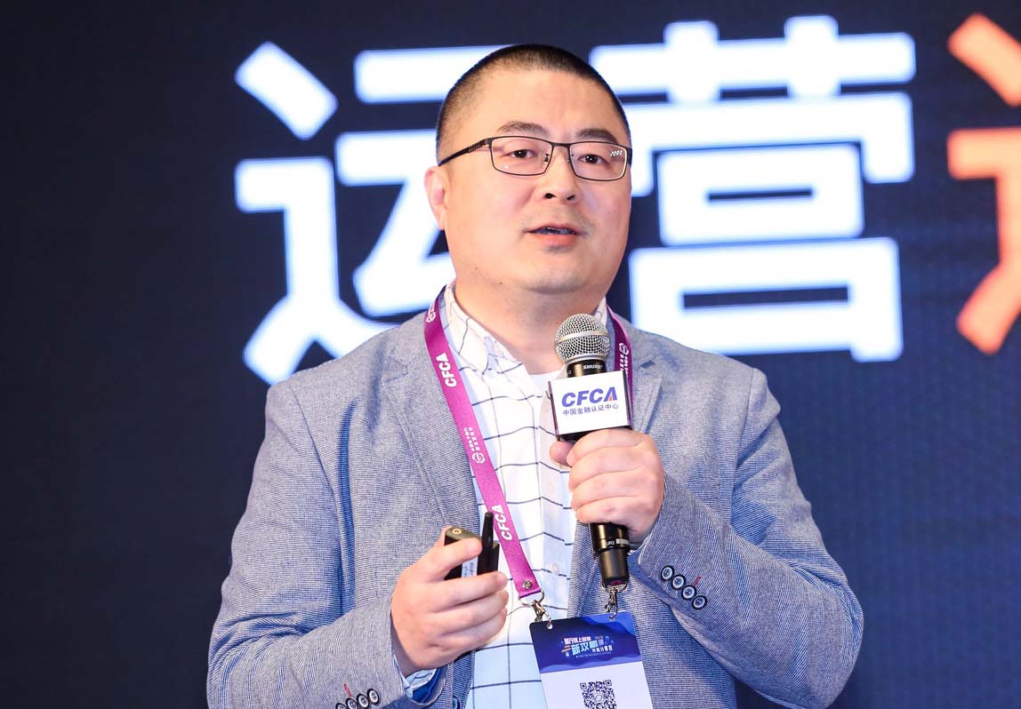江海沐晖王磊：2019年运营不要只为提升业绩，打好基础也是巨大成就