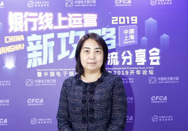 广发银行关铁军：谈谈银行数字化转型和全渠道经营