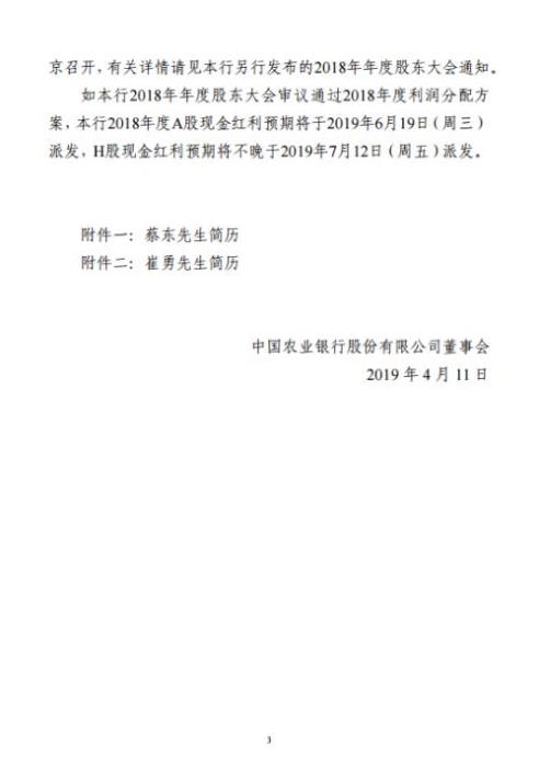 cms_20190412081613574