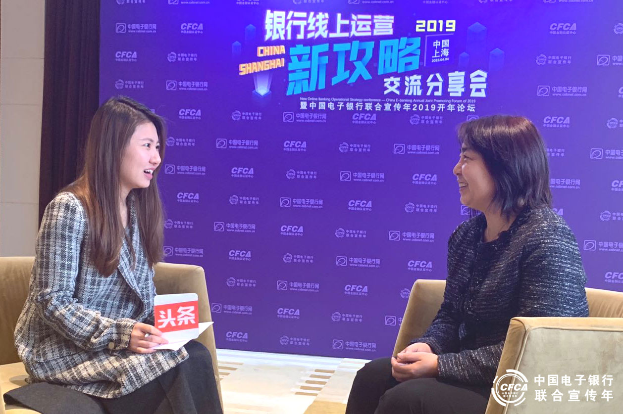 银行数字化转型如何推进？运用金融科技 开放服务能力 挖掘生态价值