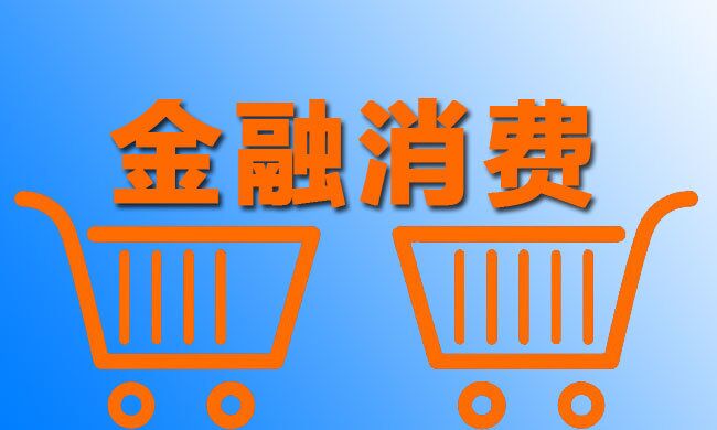 财富管家,中小商业,买方思维