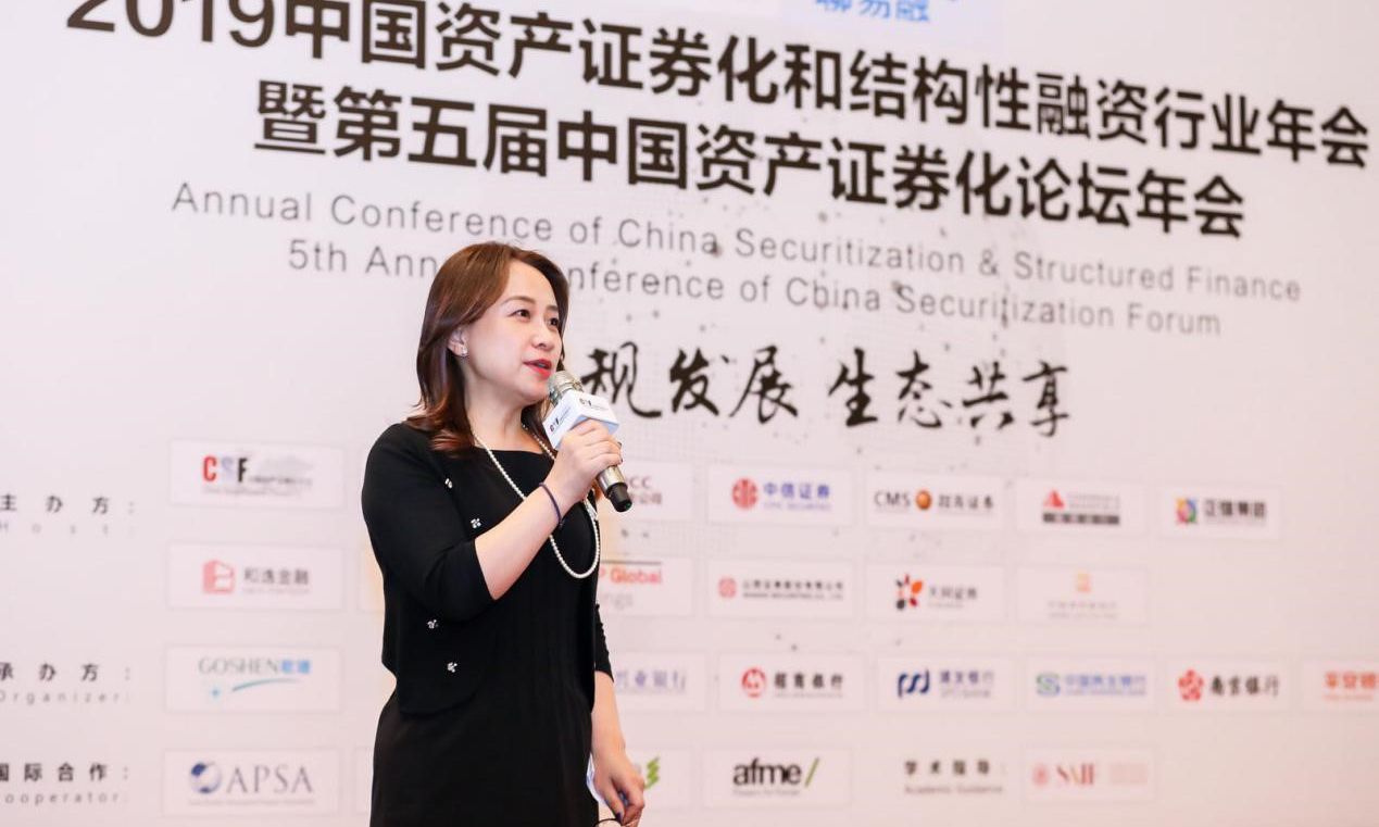 大咖云集！2019CSF联易融金融科技专场热议供应链金融生态未来_中国电子银行网