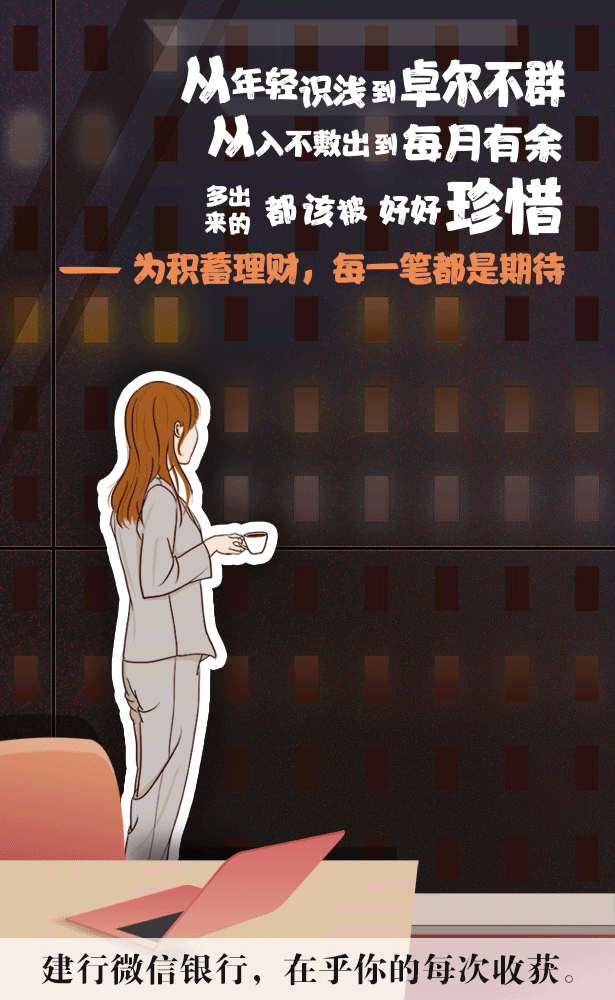 9000万-图3-合并图层