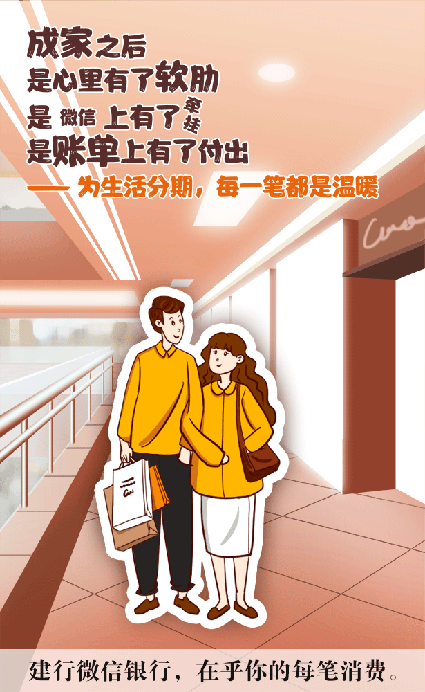 9000万-图4（改）
