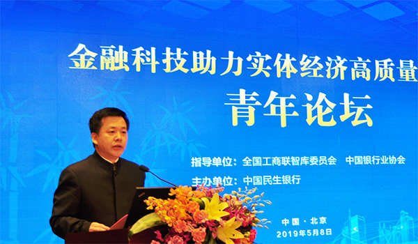 中国民生银行研究院院长黄剑辉