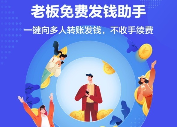 æ¯ä»å®ä¸çº¿âååâåè½ï¼å¯0è´¹ç¨ç»åå·¥åé± 