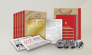 数字营销大赛|交通银行：“交银直播”打造新场景 玩转数字营销