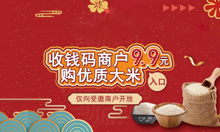 数字营销大赛|上海农商银行：O2O2O营销实践——多渠道协同商户促活营销活动
