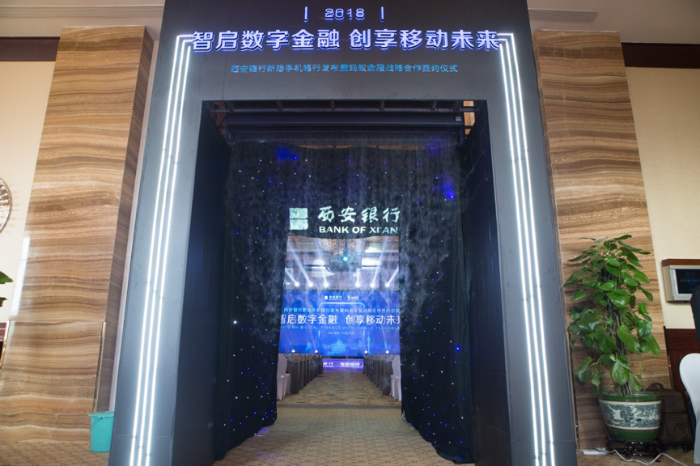 现场3