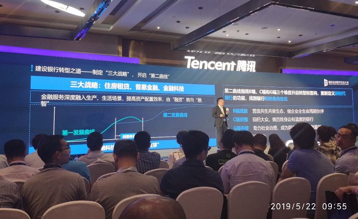 微信图片_20190522215248