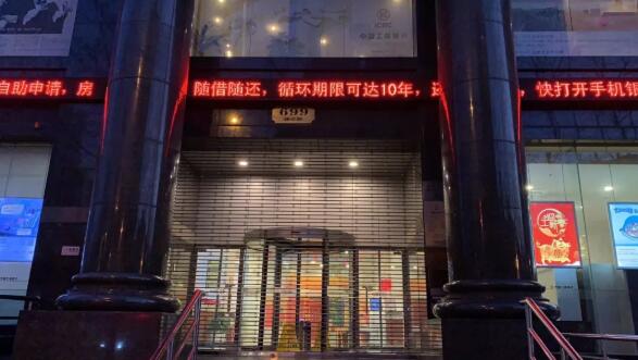 银行关门之后,银行人在里面干嘛?