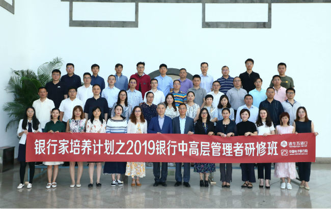 全体合影改小