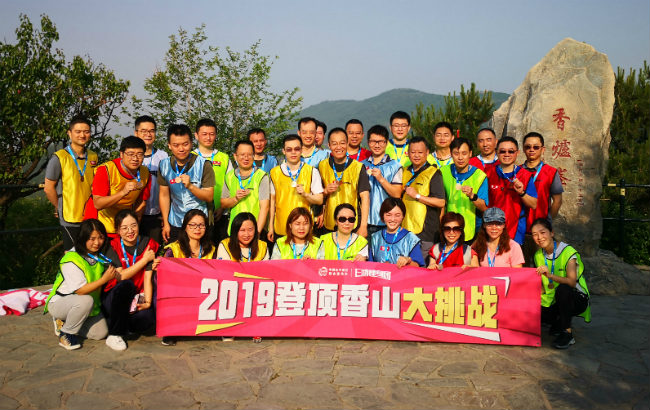 登山照1改小