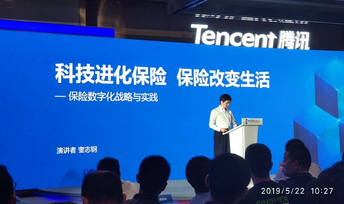 微信图片_20190526160545