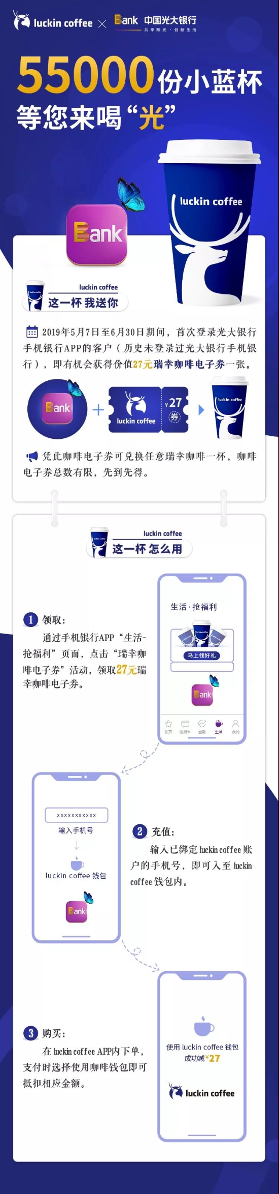 微信图片_20190527102027