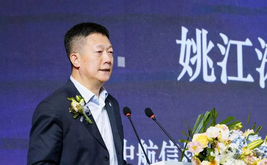 中航信托党委书记、董事长 姚江涛