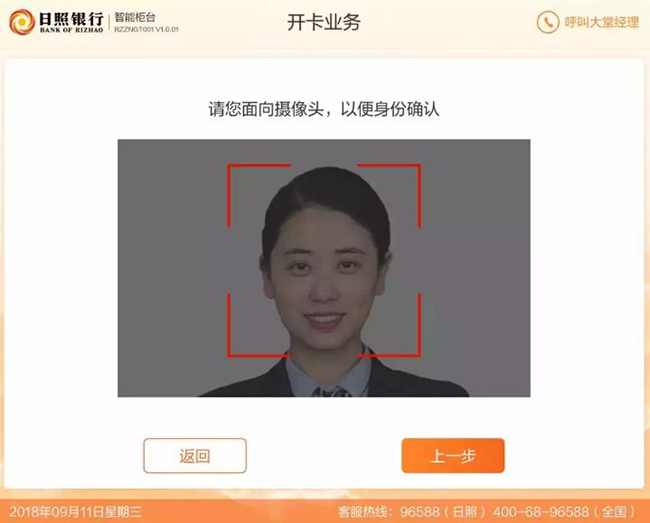 捕获2